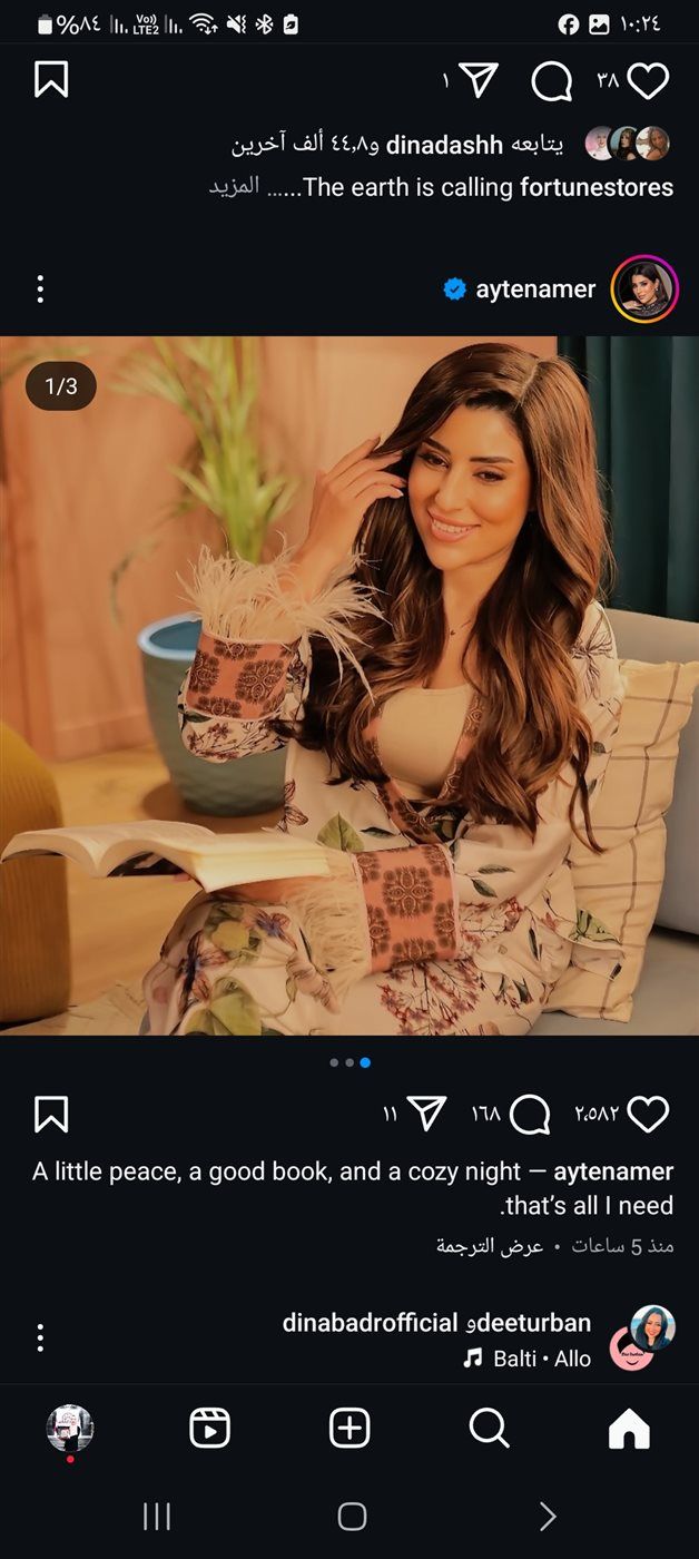 بإطلالة كاجوال.. آيتن عامر تتألق في أحدث ظهور لها
