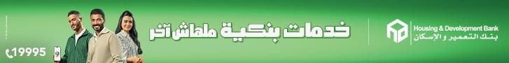 كجوك: 3 أولويات للسياسات المالية لتعزيز الاقتصاد وخفض الدين…