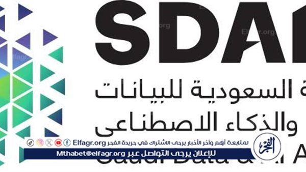 "سدايا" توقّع أربع مذكرات تفاهم مع شركات تقنية عالمية لتعزيز البنية التحتية والابتكار في الذكاء الاصطناعي