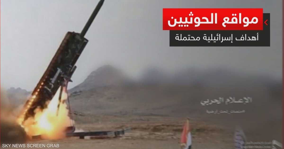 العالم اليوم - الجيش الإسرائيلي يصدر تحذيرا بإخلاء 3 موانئ في اليمن