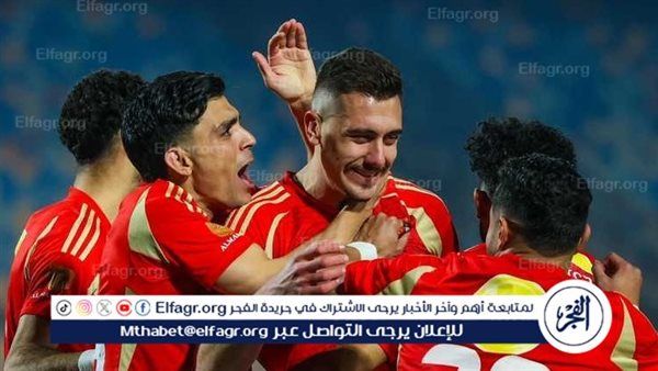 تشكيل الأهلي المتوقع ضد البنك في الدوري المصري