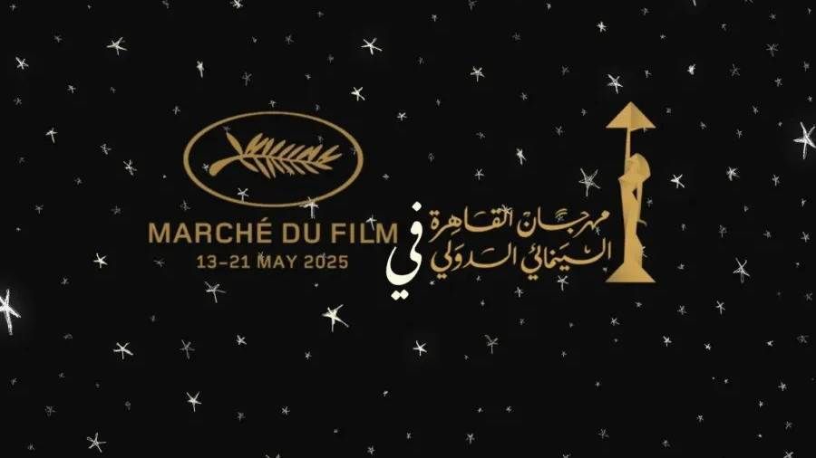مهرجان القاهرة السينمائي الدولي يفوز بجائزة أفضل جناح في سوق مهرجان كان السينمائي 2025 في إنجاز جديد للسينما المصرية فاز جناح مهرجان القاهرة السينمائي الدولي بجائزة أفضل جناح في سوق مهرجان كان الس إقرأ المزيد