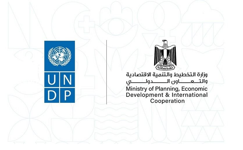 تحسن مؤشرات مصر في تقرير التنمية البشرية العالمي لعام 2025