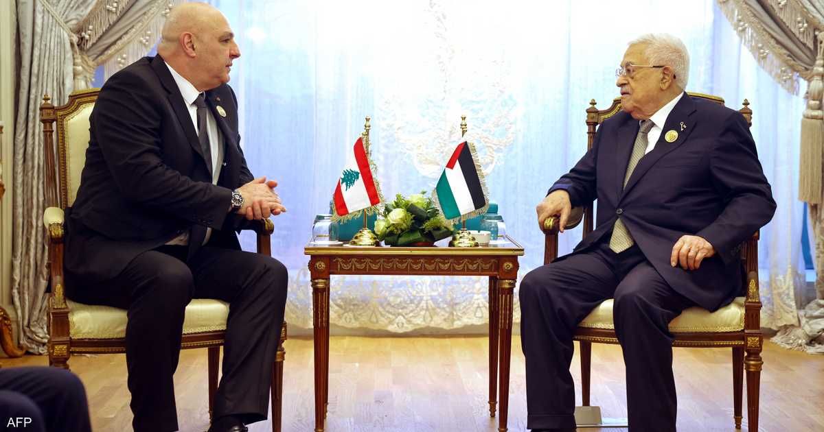 العالم اليوم - عباس وعون يؤكدان التزامهما بـ"حصرية" السلاح بيد الدولة