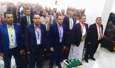 أخبار اليمن : اختتام فعاليات المؤتمر العلمي الأول للإدارة الطبية