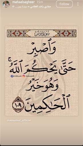 أول تعليق من مها الصغير بعد طلاقها من أحمد السقا علقت الإعلامية مها الصغير بطريقتها على إعلان الفنان أحمد السقا خبر طلاقهما.ونشرت مها الصغير عبر خاصية القصص ا إقرأ المزيد