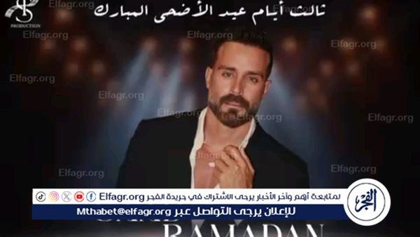 ليلة استثنائية في “جاردان ديتوال” ينتظرها جمهوره بشغف