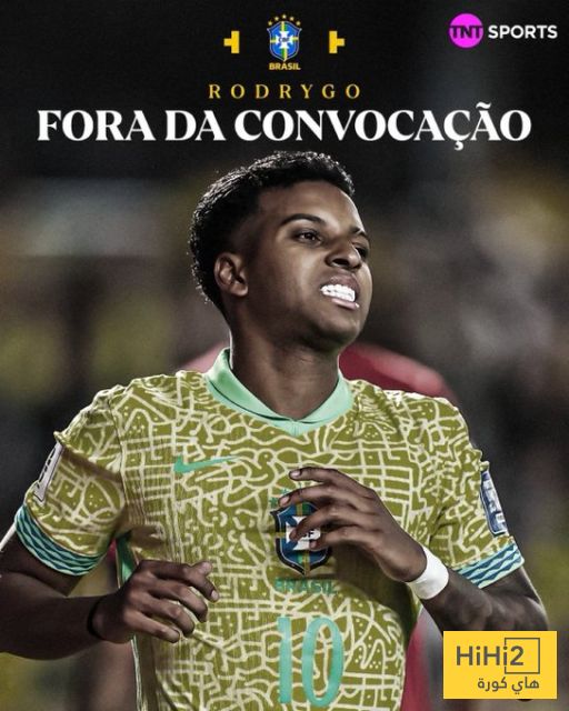 رودريغو مستبعد من قائمة المنتخب البرازيلي لتوقف يونيو