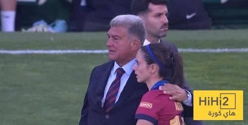 لابورتا حزين بعد خسارة نهائي دوري أبطال أوروبا للسيدات