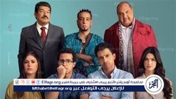 فيلم “سيكو سيكو” يكتفي بتحقيق 600 ألف في شباك التذاكر