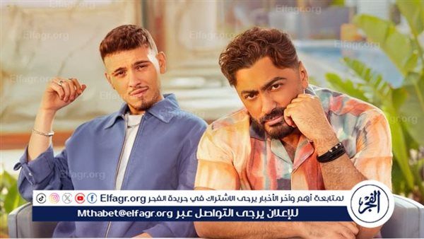 ديو فنيّ صيفيّ يجمع بين نجمَين عربيَّين.. الشامي وتامر حسني يُفرجان عن “ملكة جمال الكون”