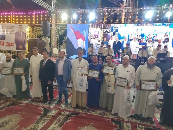 تكريم 500 من محفظي القرآن الكريم وتسليم تجهيزات الزواج لـ25 عروسًا ببني سويف