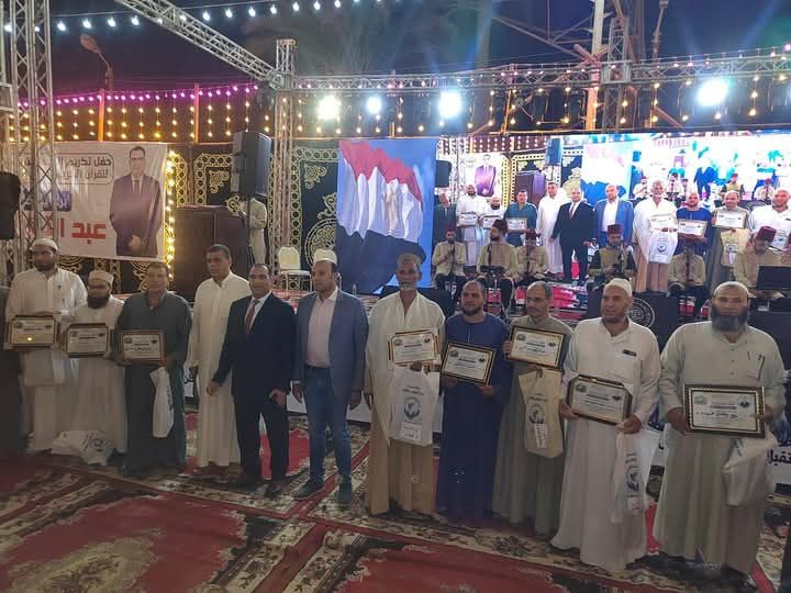 تكريم 500 من محفظي القرآن الكريم وتسليم تجهيزات الزواج لـ25 عروسًا ببني سويف