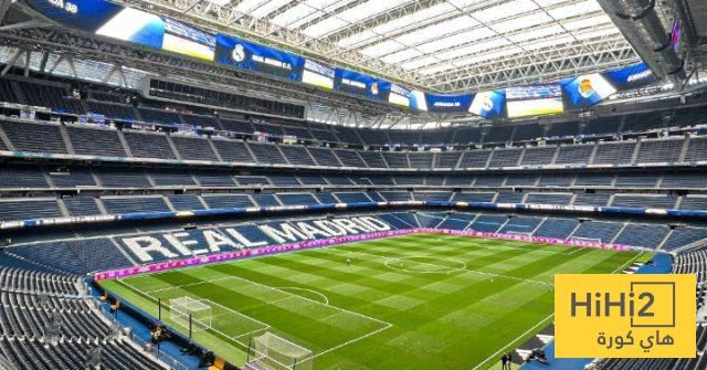 فيديو من ملعب السانتياجو برنابيو قبل مواجهة الريال و سوسيداد