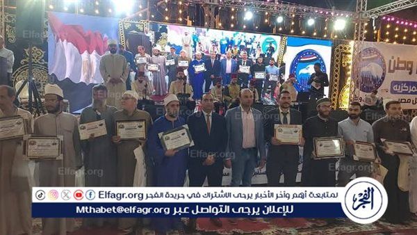 تكريم 500 من محفظي القرآن الكريم وتسليم تجهيزات الزواج لـ25 عروسًا ببني سويف