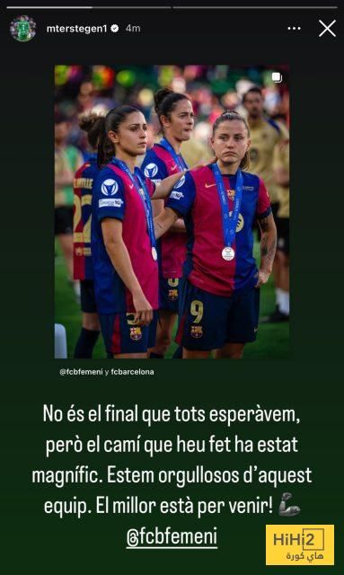 تير شتيغن يدعم سيدات برشلونة بعد خسارة دوري الأبطال
