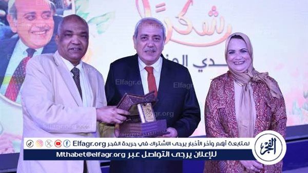 تعليم مطروح يكرم المنشاوي بمناسبة بلوغه سن المعاش