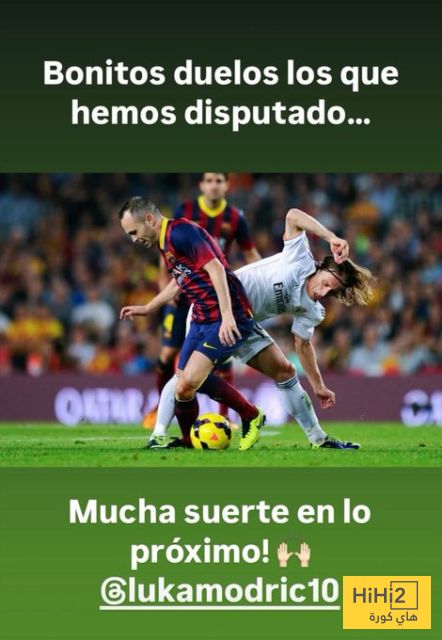 صورة.. إنييستا يودع مودريتش – هاي كورة