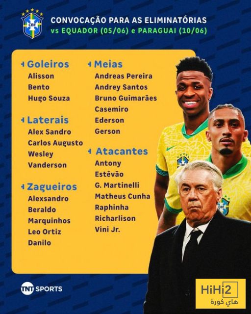 رسميا .. أنشيلوتي يعلن قائمة المنتخب البرازيلي لمواجهة باراغواي والاكوادور