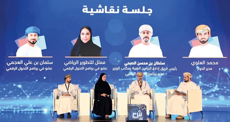 فـي ملتقى التحول الرقمي.. الثقافة والرياضة والشباب تطلق هاكثون «مسرعات» وتطبيق «شابك» لحجز تذاكر الفعاليات الرياضية