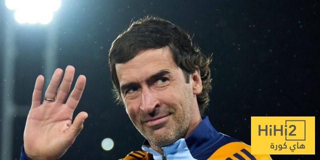 بيان رسمي من ريال مدريد بشأن رحيل راؤول