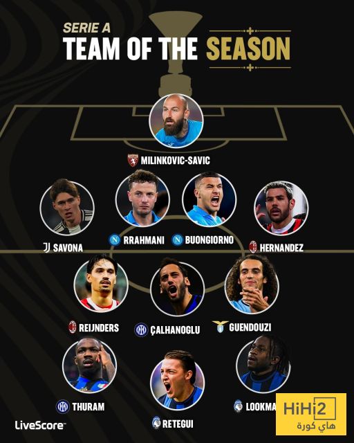 افضل لاعب في الدوري الايطالي غير موجود في التشكيلة المثالية للموسم