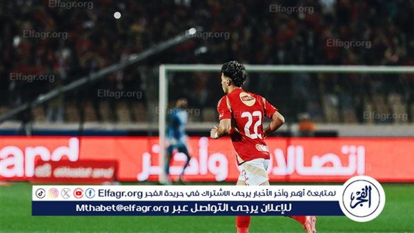 عاشور وأبو علي يقودان تشكيل الأهلي المتوقع أمام فاركو في ليلة حسم الدوري المصري