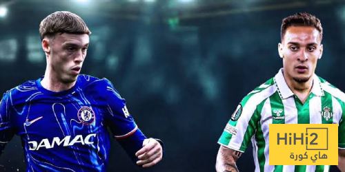 بالأرقام.. تاريخ مواجهات تشيلسي وريال بيتيس