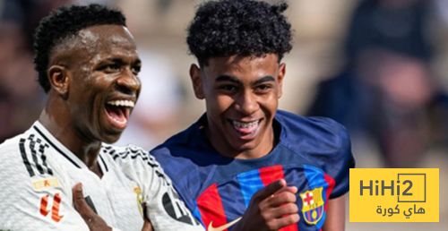 فينيسيوس لم يفعلها .. كم سيطلب يامال عندما يصل للـ 24؟