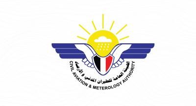 أخبار اليمن : أجواء حارة وأمطار متفرقة خلال الساعات المقبلة