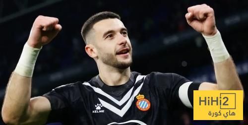 اول رد رسمي من إسبانيول عن اهتمام برشلونة بخوان غارسيا