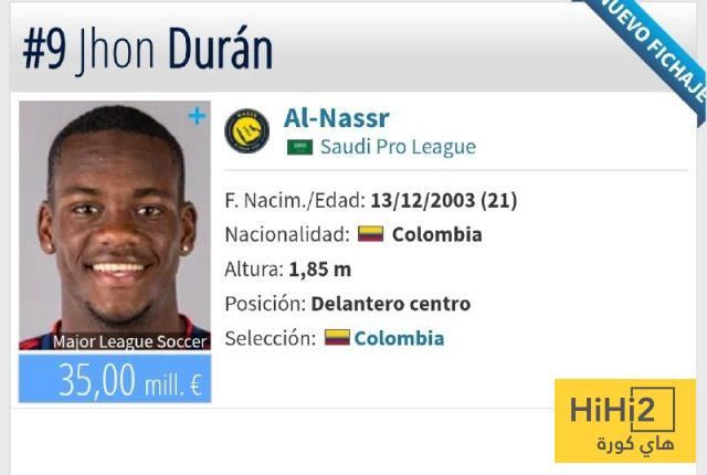 انهيار مفاجئ في القيمة السوقية لجون دوران