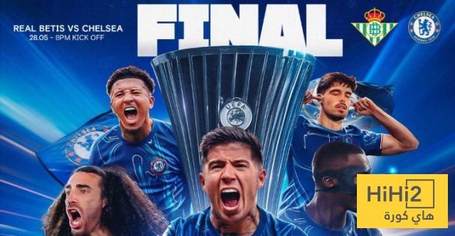 توقيت مباراة تشيلسي و ريال بيتيس في أنحاء العالم
