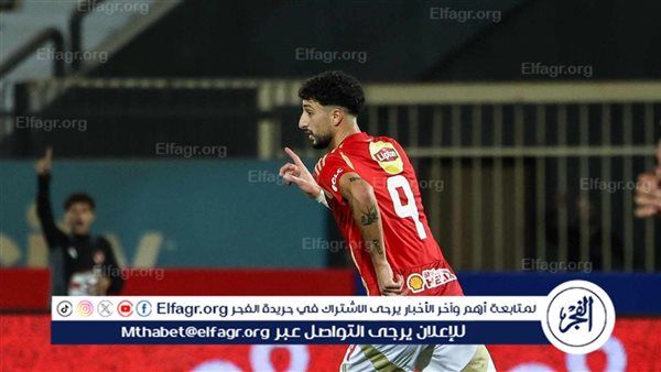 بالفيديو.. وسام أبو علي يحرز هدف تقدم الأهلي أمام فاركو
