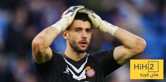 حارس إسبانيول لن ينتقل إلى برشلونة هذا الصيف