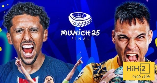 نتائج جيدة لانتر ميلان قبل مواجهة باريس