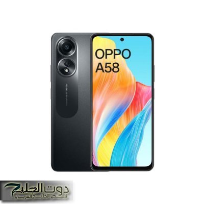 شاهد .. أقوى موبايل حالياً فئة أقتصادية من أوبو سعر و مواصفات Oppo A58 4G مميزات و عيوب أوبو أيه 58 سعره في الكويت والإمارات والسعودية