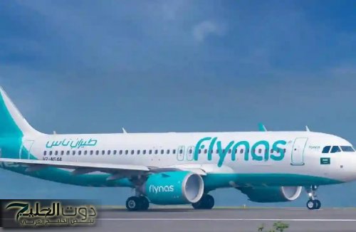 أضخم طرح خلال عامين.. طيران ناس تفتح الباب للمستثمرين بـ10 ملايين سهم