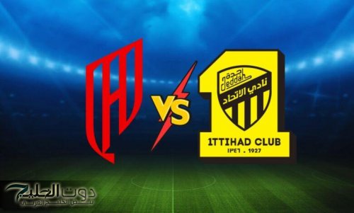 "كلاسيكـو الحسـم” قنـاة تنقل مباراة الاتحاد والقادسية في نهائي كاس الملك السعودي 2025 ومواجهة شـرسة على