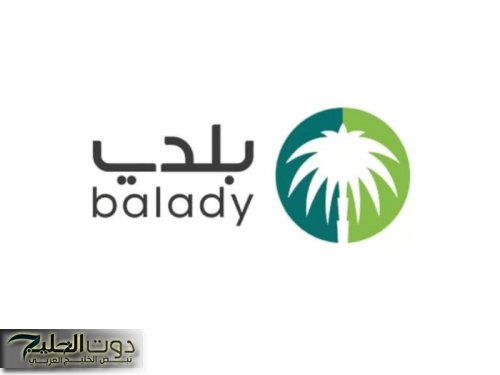 ابدأ بالتجديد بسهولة عبر.. خطوات تجديد الشهادة الصحية من خلال منصة بلدي بالسعودية 1446