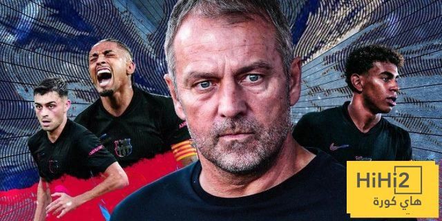 الشيء الذي افتقده برشلونة ومنعه من التأهل إلى نهائي دوري الأبطال