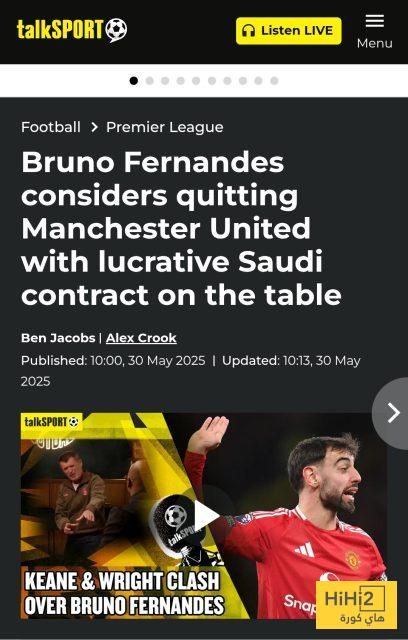 وكيل فيرنانديز يضع شروطه أمام الهلال