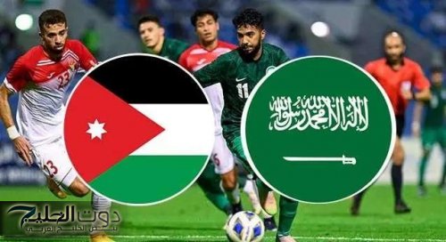 "بصـوت فهد العتيبي" قنـاة تنقل مباراة الاتحاد والقادسية كاس الملك السعودي Al-Ittihad vs