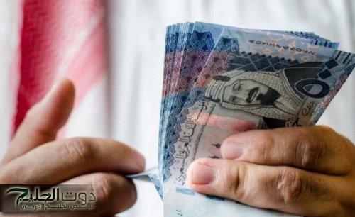إيداع في حسابك 47000 ريال لدفع ديونك والتزاماتك.. قرض شخصي لسد الديون بقسط 866 ريال بكبسة زر تمويل سريع للمتعثرين