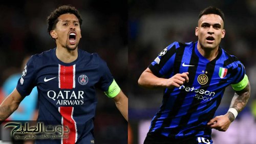 موعد مباراة باريس سان جيرمان ضد الإنتر في نهائي دوري أبطال أوروبا 2025 .. والقنوات الناقلة