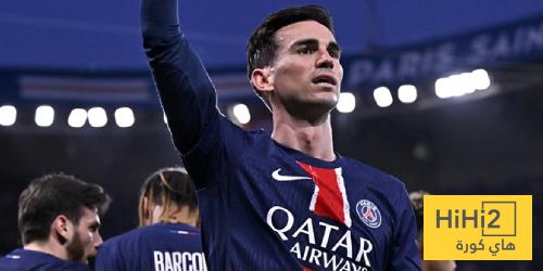 رويز: باريس على بعد خطوة لتحقيق إنجاز تاريخي