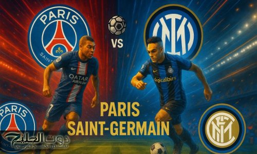 تشكيل باريس سان ضد إنتر ميلان في نهائي دوري أبطال أوروبا 2025 الناري.. لويس إنريكي يجهز القوة الضاربة لحسم