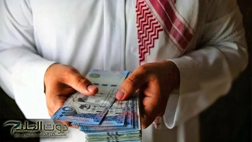 مكافآت ب 30 ألف نقطة..تمويل شخصي يصل إلى 70 ألف ريال بفترة سداد مرنة حتى 60 شهر وبراتب يبدأ من 2000 ريال