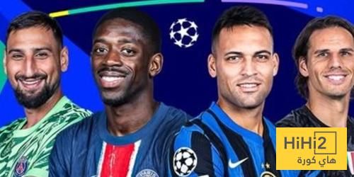 انتر ميلان ايضا سينظم مسيرة احتفالية في ميلانو بعد التتويج بلقب الابطال