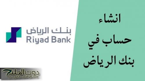 افتح حسابك البنكي من موبايلك وانت قاعد على الكنبة.. وفر وقتك وخليك ذكي!